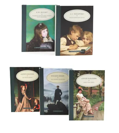 Педагогика будущего: в поисках истины (комплект из 5-ти книг) - фото 1