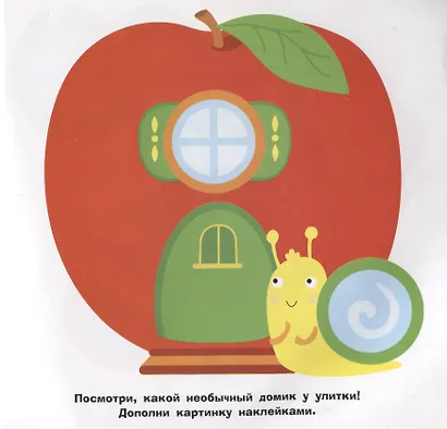 Круглые многоразовые наклейки. Выпуск 7 - фото 2