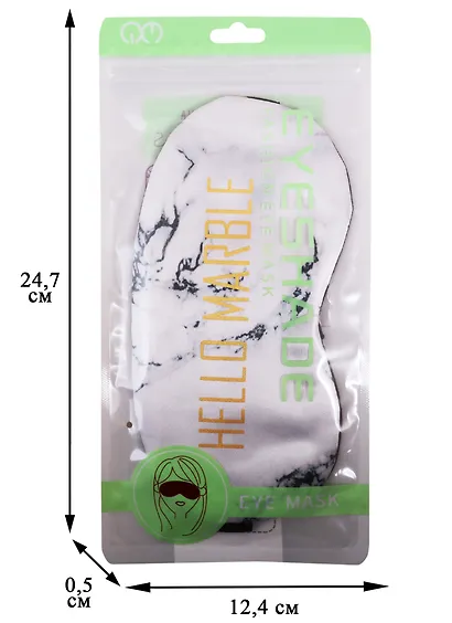Маска для сна Мрамор серый Hello marble (золото) (пакет) - фото 3
