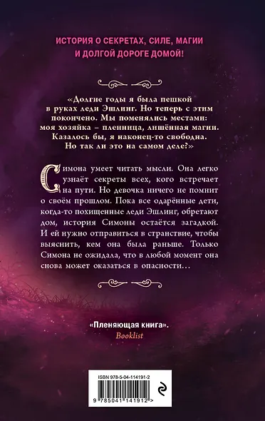 Полые куклы - фото 2