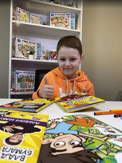 Влад А4. Бумага это деньги (раскраска) - фото 6