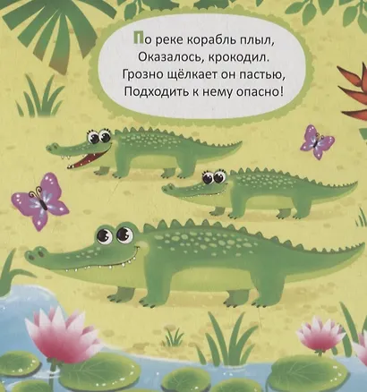 Животные зоопарка - фото 3