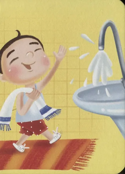 ЦК МИНИ. УМЫВАЕМСЯ! - фото 5