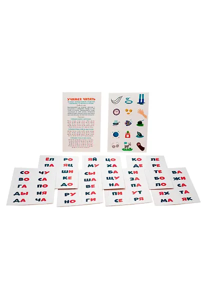 Baby Games. Обучающий набор "Учимся читать по слогам" (07387) - фото 3