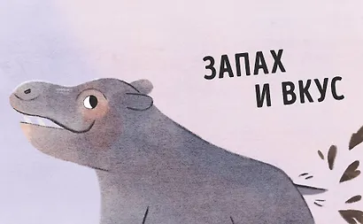 О чем рычит тигр? Как общаются животные в дикой природе - фото 6