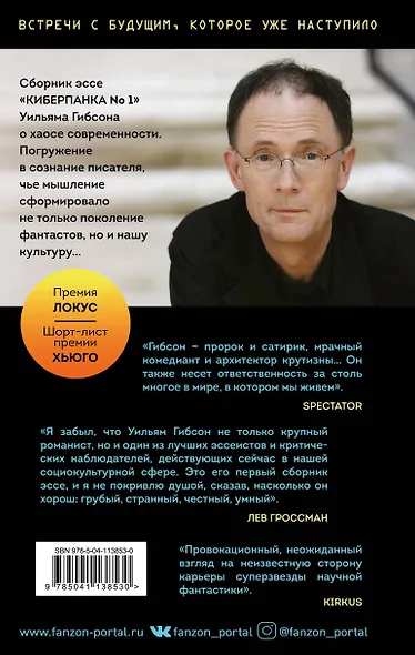 Я больше не верю курсиву - фото 2