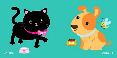 Книжка для купания. Книжка-проявляшка для малышки - фото 3