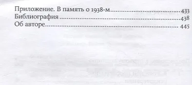 Логотерапия и экзистенциальный анализ: статьи и лекции - фото 3
