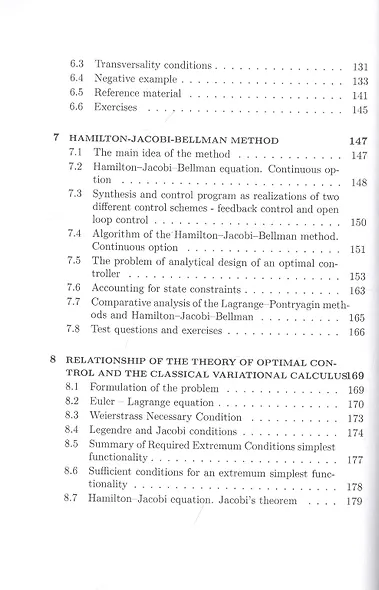 Optimal control theory - фото 4