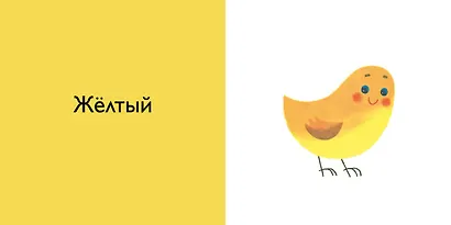 Цвета - фото 2