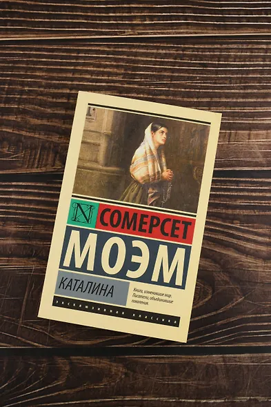 Каталина - фото 5