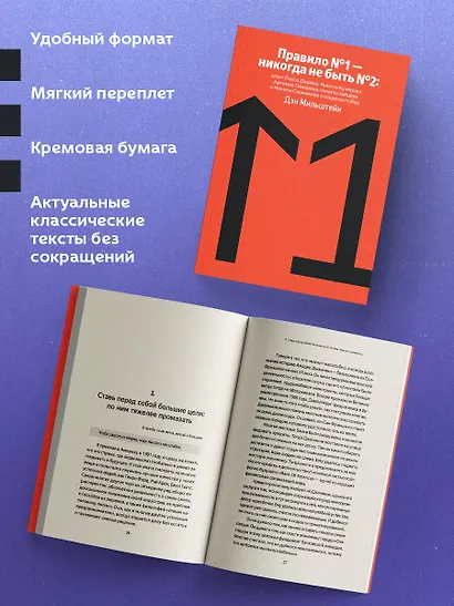 Правило №1 - никогда не быть №2: агент Павла Дацюка, Никиты Кучерова, Артемия Панарина, Никиты Зайцева и Никиты Сошникова о секретах побед - фото 5
