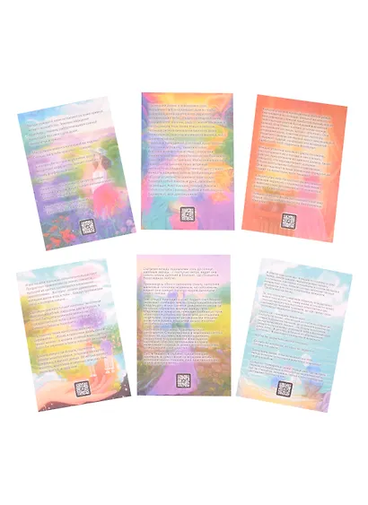 Метафорические открытки "Сказки странствий" - фото 3