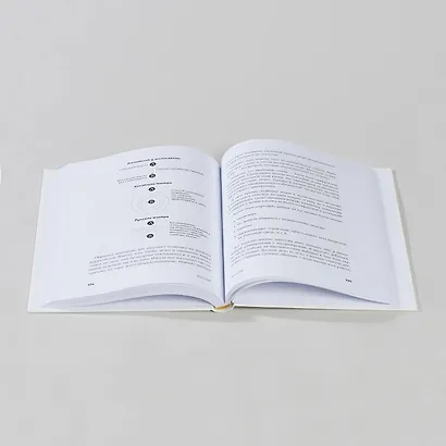 Рестарт: Как прожить много жизней - фото 6