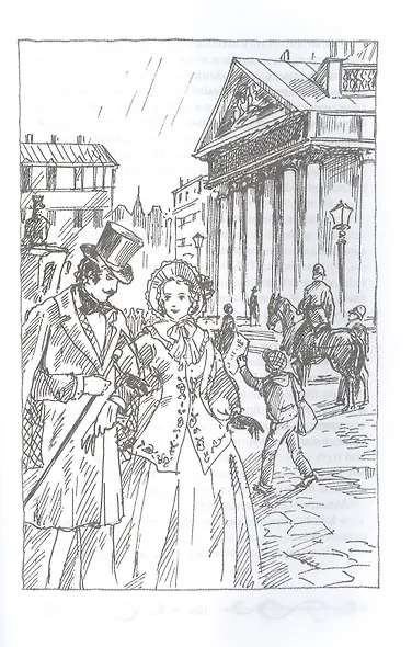 Чудесный замок - фото 7