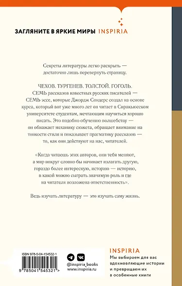 Купание в пруду под дождем - фото 2