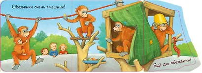 Ку-ку! Кто в зоопарке? Книжка-раскладушка - фото 3