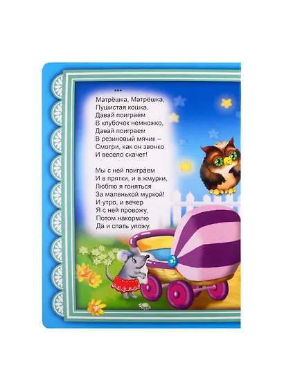 Котята. Книжка-пазл - фото 4