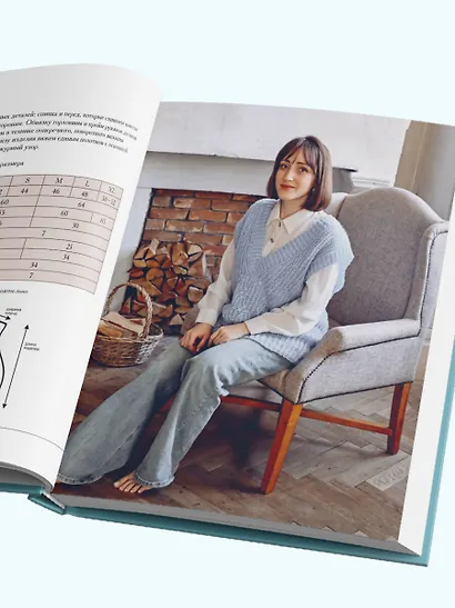 Поперечное вязание крючком от А до Я. Полное практическое руководство: техника, узоры, модели - фото 8