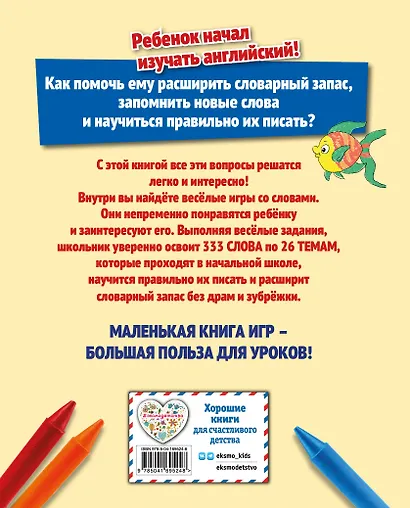 Мир вокруг нас - фото 2