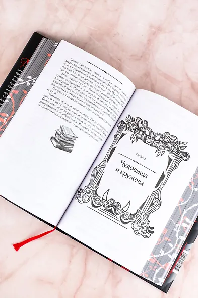 Охота на Джека-потрошителя. Охота на князя Дракулу - фото 13