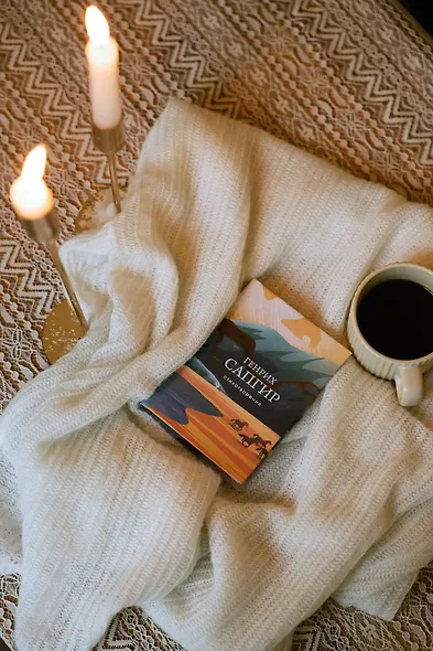 Стихотворения - фото 9