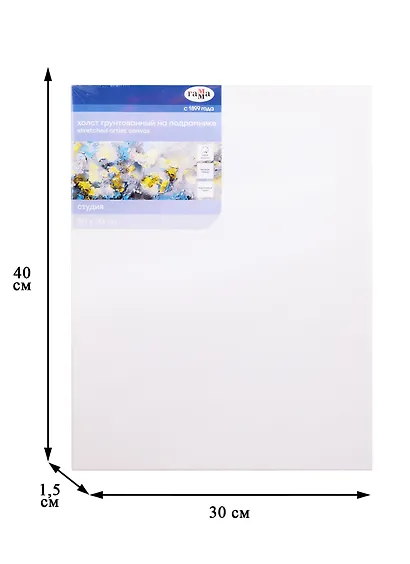 Холст на подрамнике "Студия", 30*40см, 100% хлопок, мелкое зерно, Гамма - фото 2