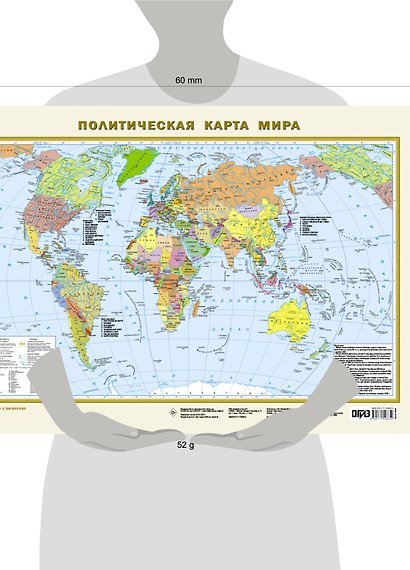 Карта в ПВХ-рукаве. Политическая карта мира / Федеративное устройство России (в новых границах) Масштаб (1:58 000 000 / 1:15 000 000) - фото 5