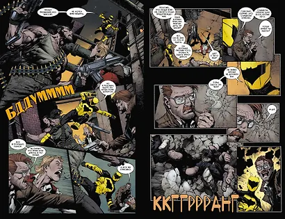 Вселенная DC. Rebirth. Бэтмен. Книга 3. Я - Бэйн - фото 3