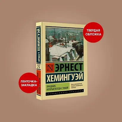 Праздник, который всегда с тобой - фото 3