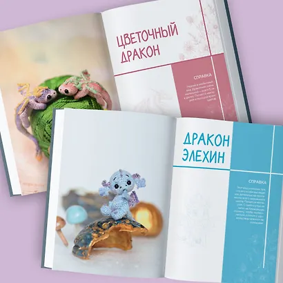 Страшно милые амигуруми. Очаровательные миниатюрные создания в технике микровязания крючком - фото 9