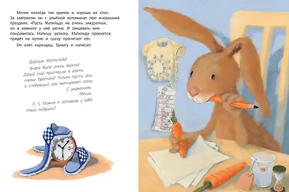 Мы с тобой соседи - фото 5