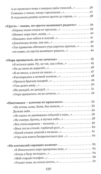 Крылья напрокат - фото 3