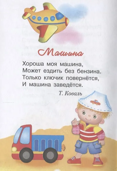 По солнцу босиком - фото 4