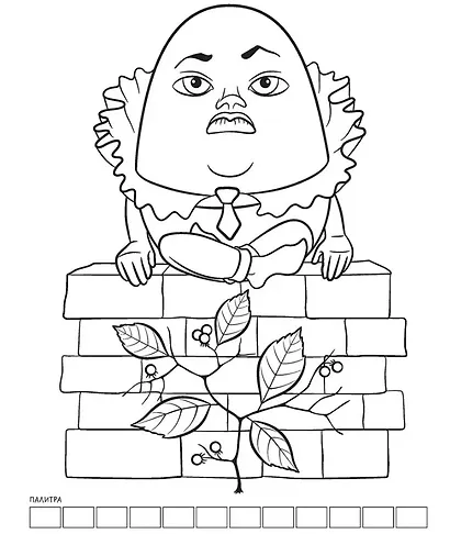 Путешествие в Страну Чудес. Раскраска для работы маркерами, карандашами и гелевыми ручками. 32 сюжетные иллюстрации - фото 3