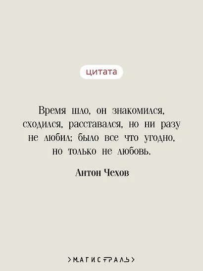Руководство для желающих жениться - фото 6