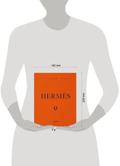 Hermès. Легенда моды - фото 4