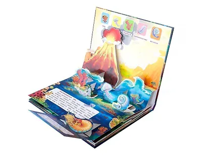 Как зарождалась жизнь на Земле. Книжка-панорамка - фото 6