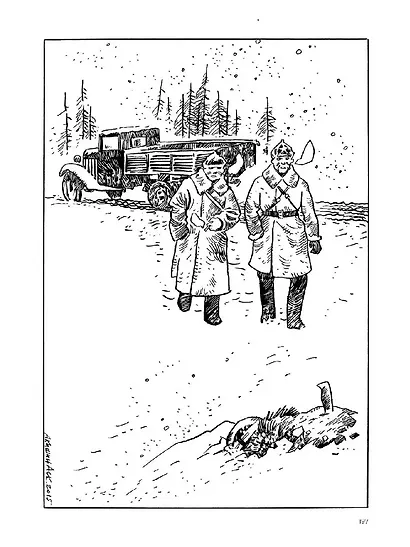 Ч/Б. Том 2 - фото 4