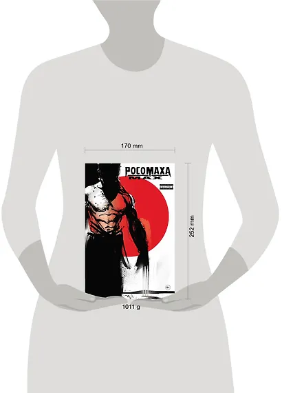 Росомаха MAX - фото 4