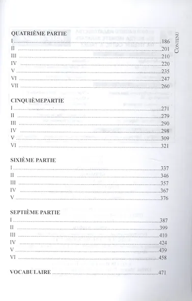 Germinal / Жерминаль. Книга для чтения на французском языке - фото 3