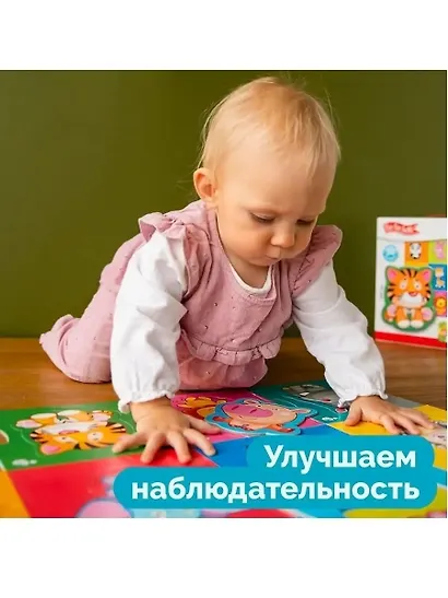 Пазл MAXI BABY TOYS Техника 24эл.поле 61*47см - фото 9