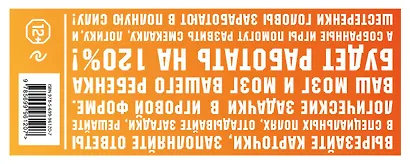 150 игр для семейного досуга. Проводите каникулы с пользой! - фото 2