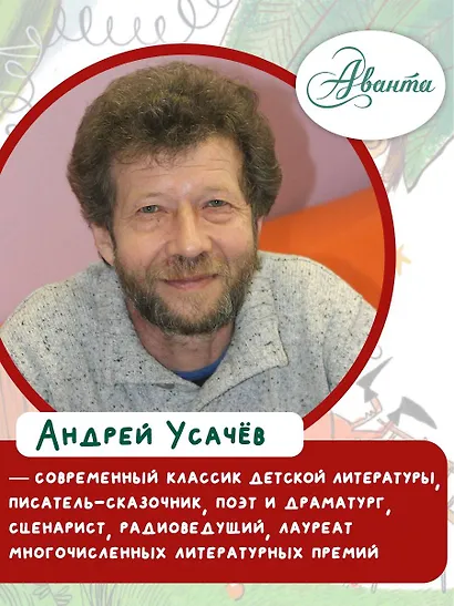 Волшебная азбука - фото 5