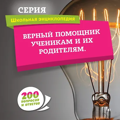 Тайны космоса: От солнечного затмения до экспедиций на Марс - фото 5