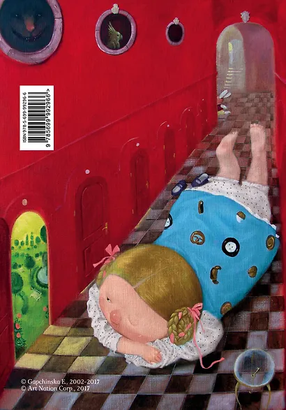 Блокнот. Алиса в стране чудес. Падение Алисы (Арте) - фото 4