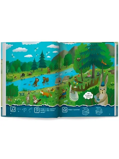 Где был лось?: виммельбух - фото 4