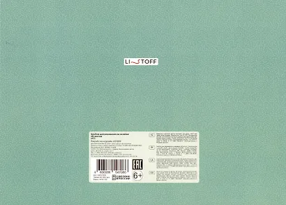 Альбом для рисования Listoff, WEB, А4, 40 листов, на склейке - фото 2