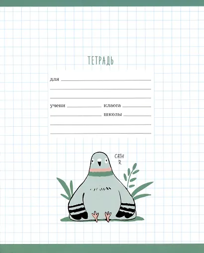 Тетрадь в крупную клетку Listoff, "Привет! (Эксклюзив)", 12 листов, в ассортименте - фото 3