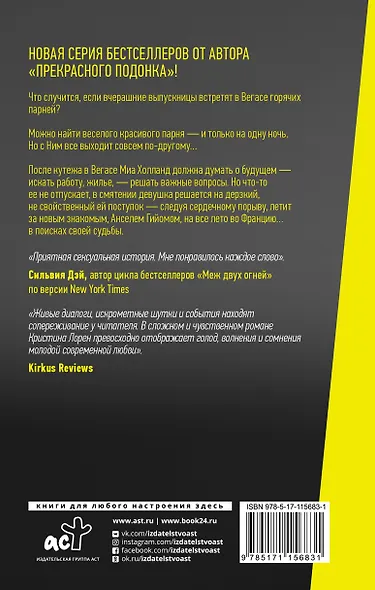 Сексуальный дерзкий парень - фото 2